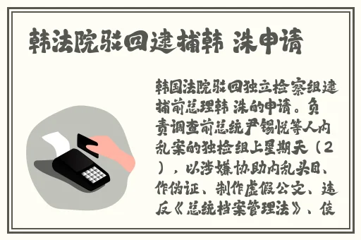 公车系强女奷校花雪柔